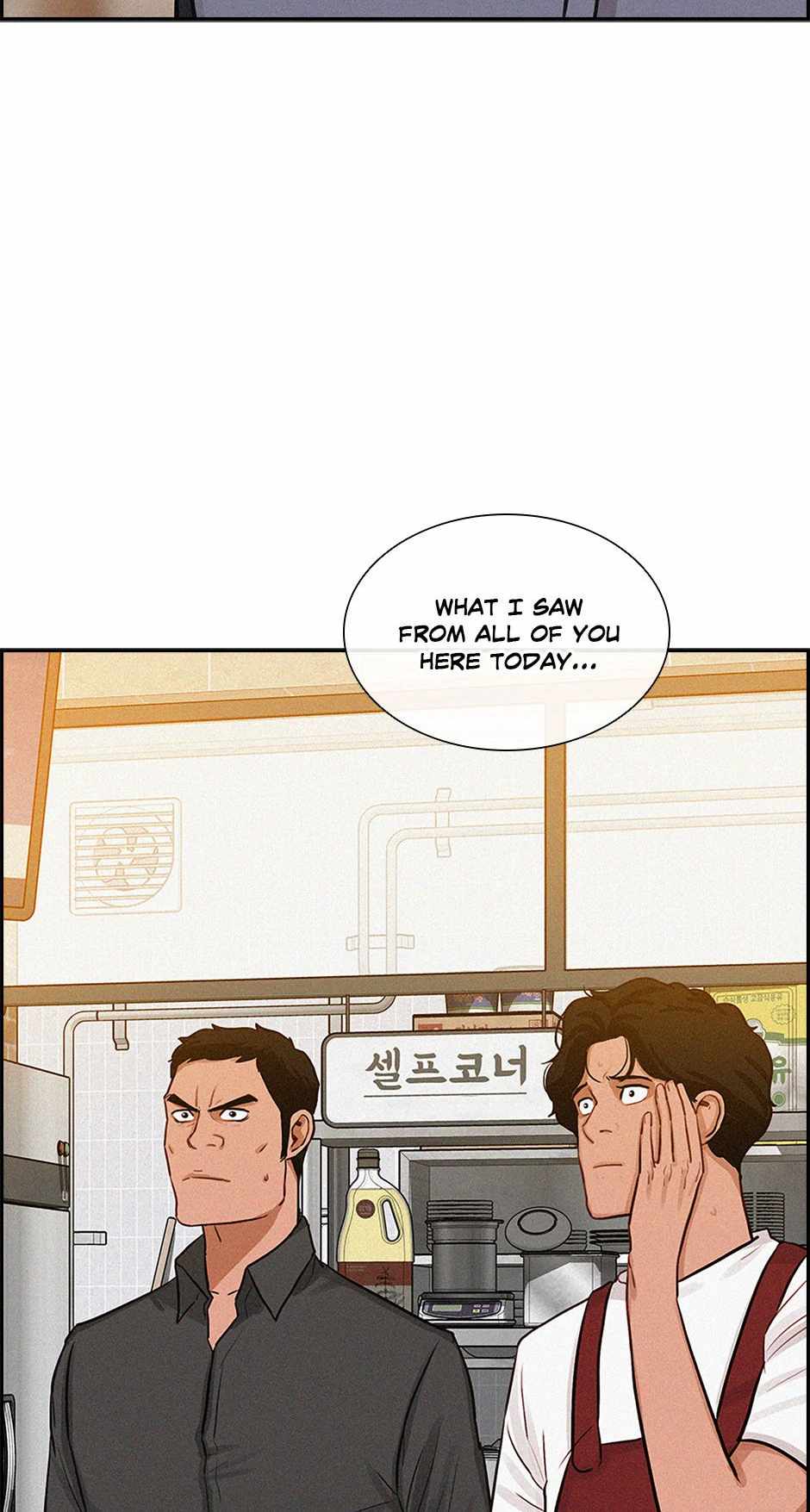Lord of Money Chapter 200 43